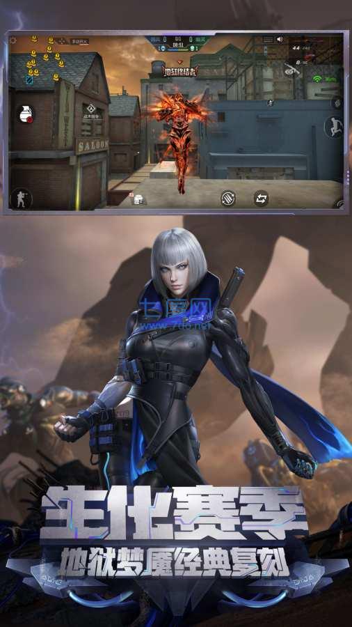 cf手游单机版无限武器 v1.0.95.360