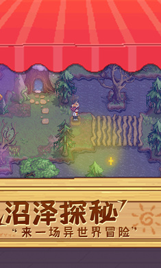 奶牛镇的小时光 最新版 v3.0.5