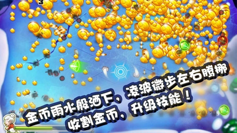 宫爆老奶奶 无限金币 Kung Pow Granny v3.2.5
