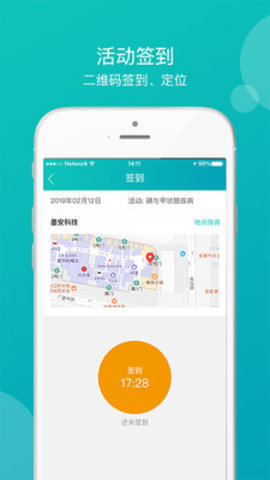医学教学中心  v2.1.0