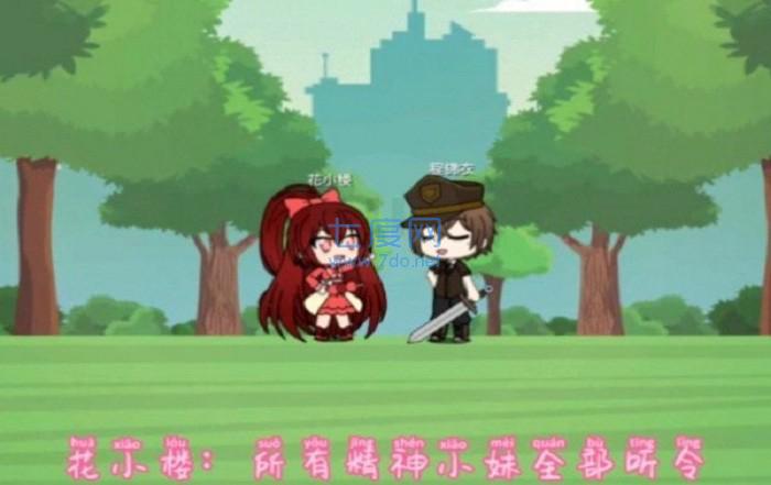 樱花迷你秀免费