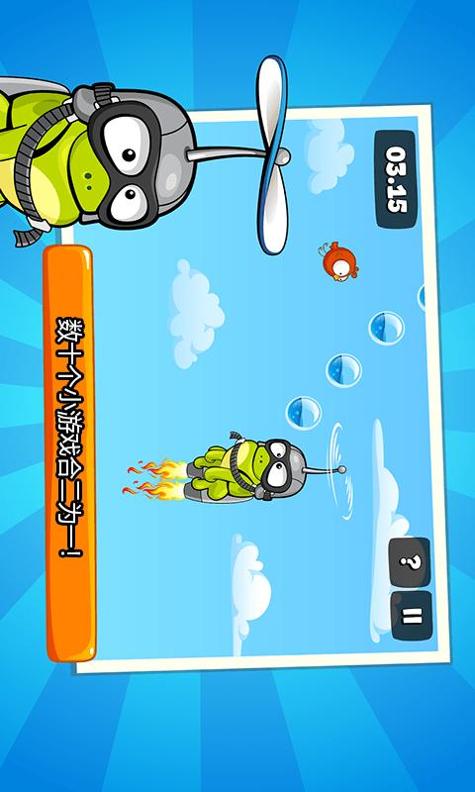 青蛙的梦幻乐园手机版 v1.1