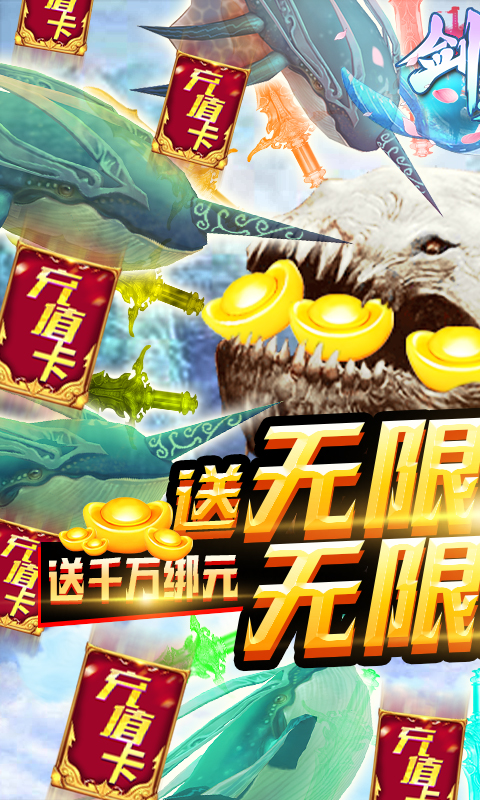 剑舞之斩姬手游官方最新版  v3.2.4