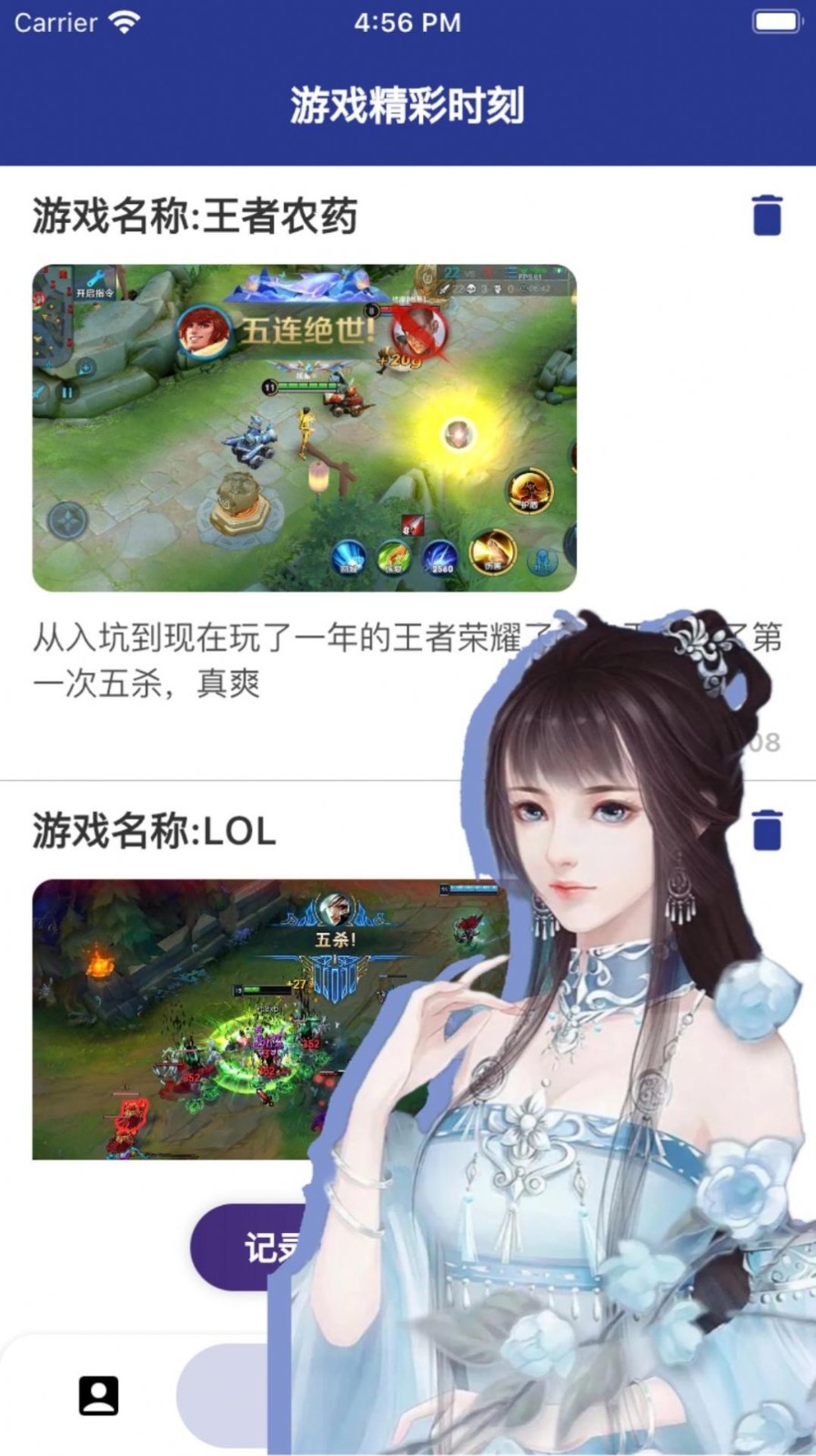 9f趣游戏租号助手  v1.0.0