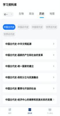 小熊猫轻松背 v1.0.0