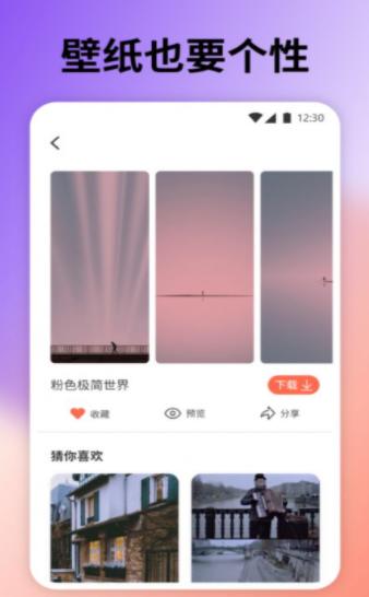 桌面引擎  v1.0.0
