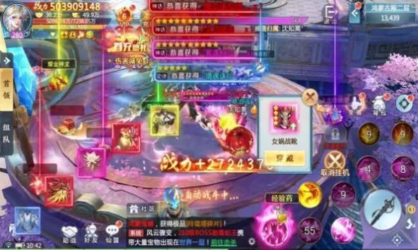 仙梦九歌行 v1.0.1