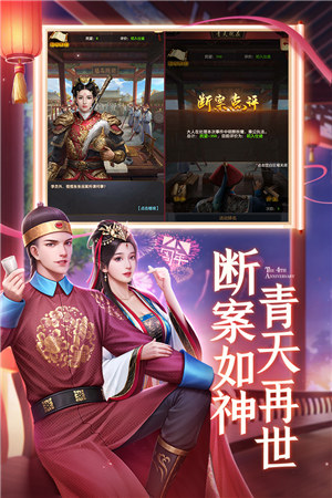 极品芝麻官无限元宝版