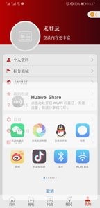 云上兰考  v1.02
