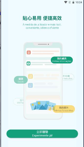 一户通