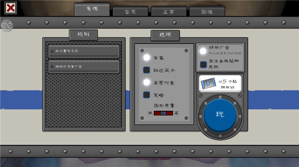 恐怖冰淇淋5内置菜单版 v1.2.7
