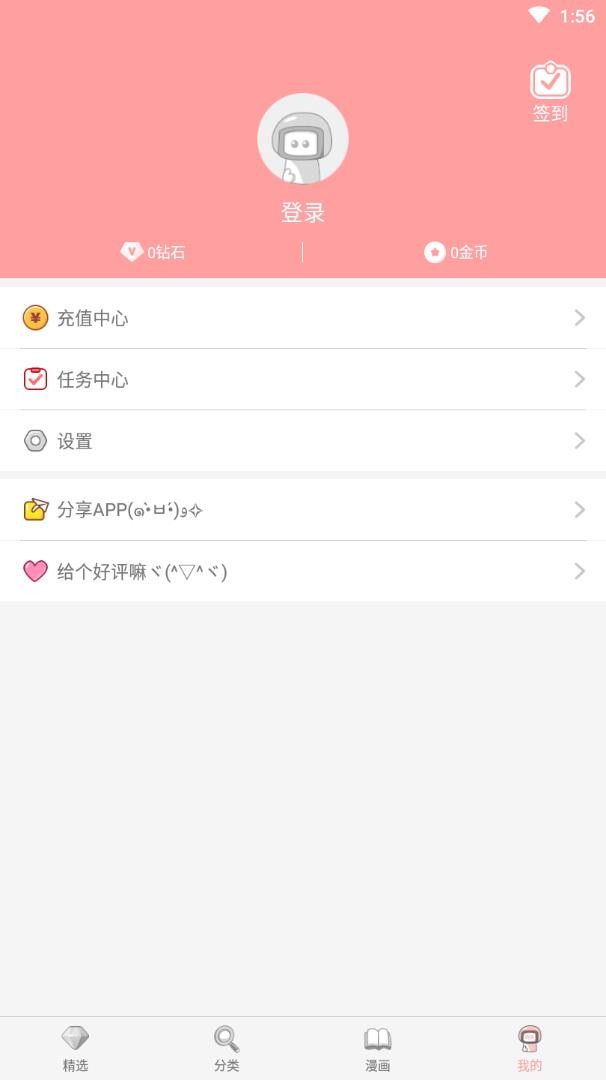 雅漫宅音 2020-09-13 09:54