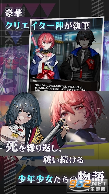 BLACK STELLA手游