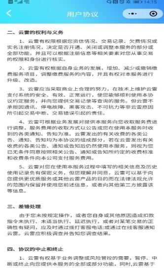 洛阳交通码  v1.02