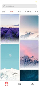 都爱邻壁纸  v1.2.3