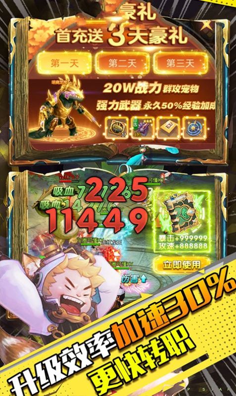 女神幻境游戏官网安卓版图片2