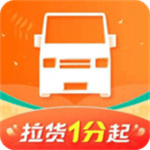 货拉拉app手机最新版