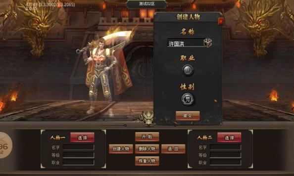 仙帝三大界 v1.0.3
