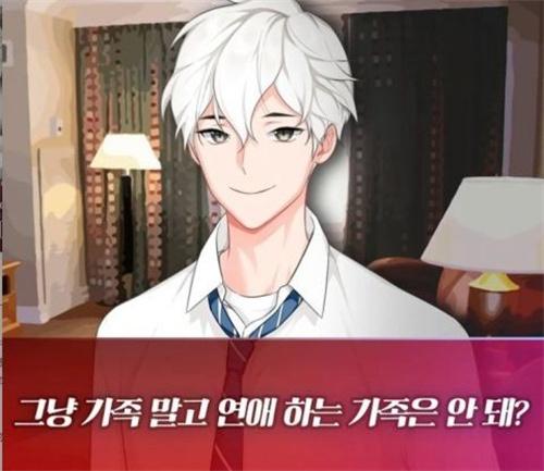 当我喜欢的男人是个病娇  v1.0.0