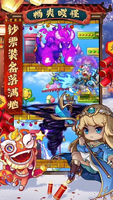 冒险王3ol手游.jpg 冒险王3ol手游.jpg