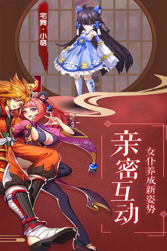 影刃传说  v1.3.0.32