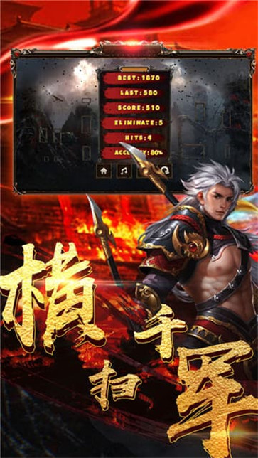 沙城争霸超变版  v1.1.0