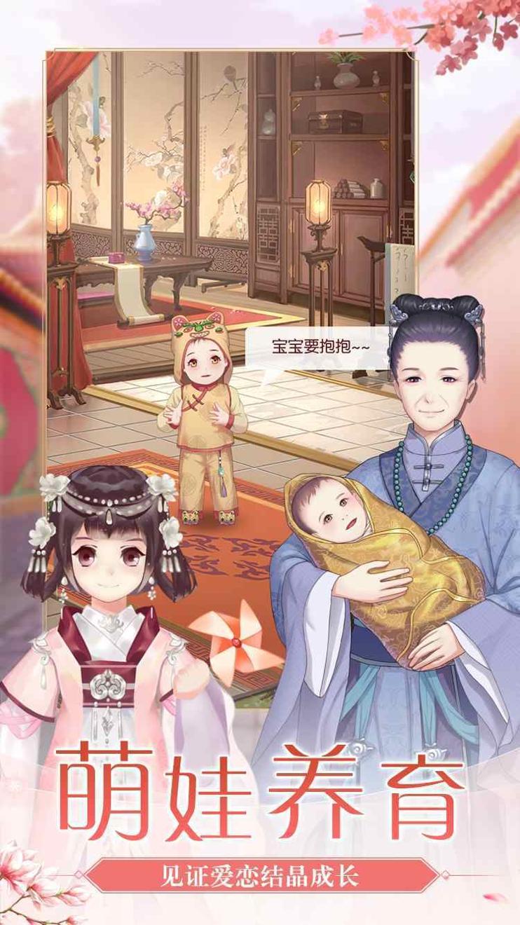 模拟宫廷皇后之冠截图1