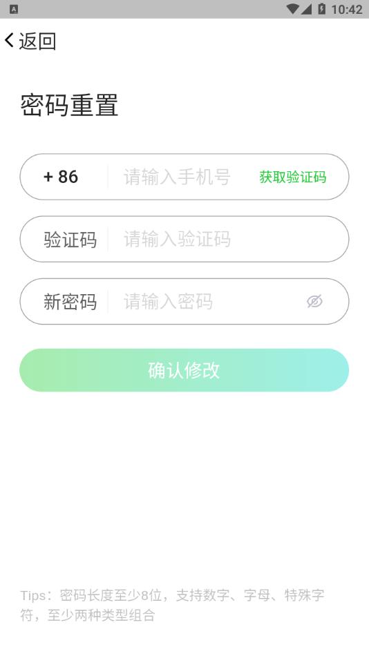 云视课堂App最新官方版  v3.5.3