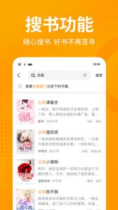 棚阅小说  v1.01