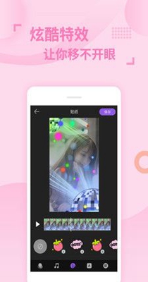 卡点秀特效 v1.1.2