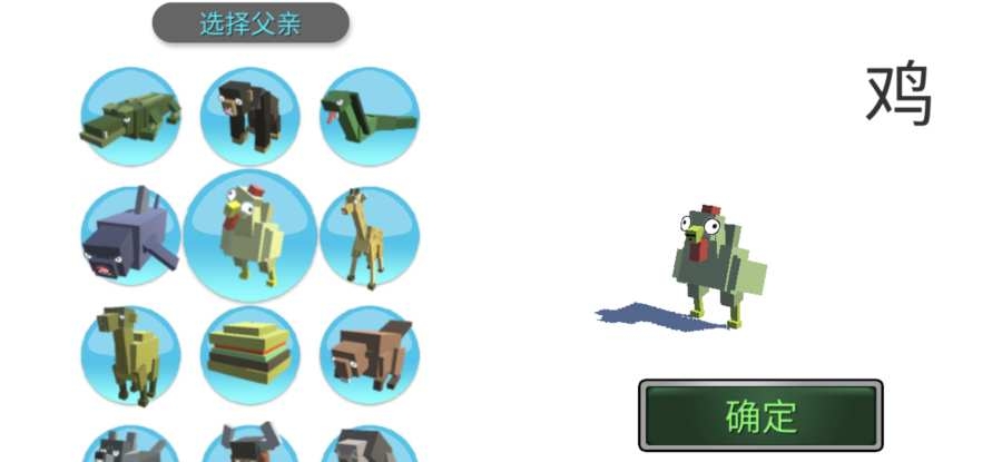 融合动物模拟器中文手机版 v200251 安卓版