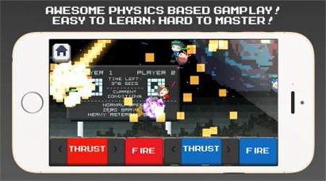 喷射飞行枪手 v1.0安卓版