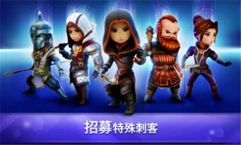 刺客信条燎原安卓版  v2.9.0