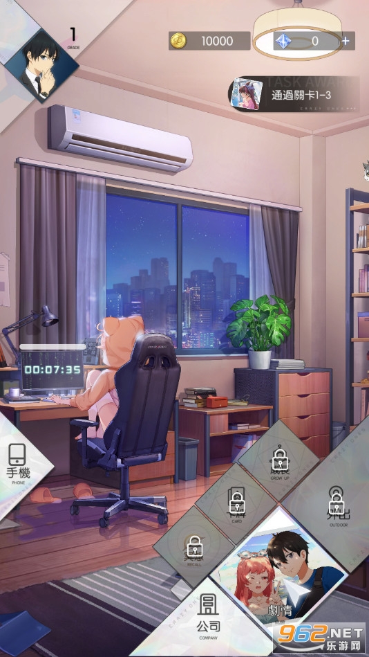 奇点物语台服(奇点时代) v1.14.0安卓版