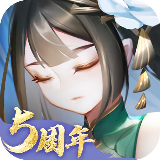 道友请留步最新官方版