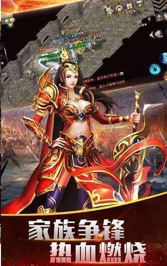 九刃传奇