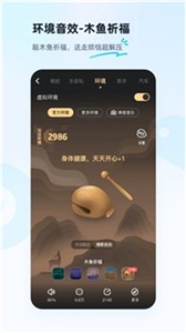 酷狗音乐免费版截图0