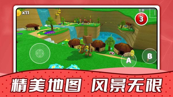 疯狂动物城堡官方手机版  v5.2.4