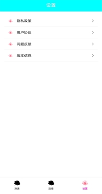 智能wifi密码助手 1.0