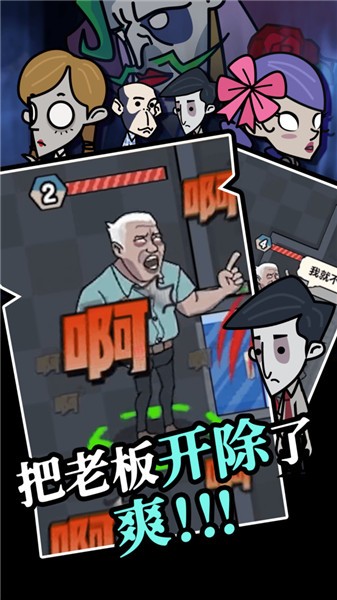 躺平摸鱼之王抖音小游戏  v1.0.0
