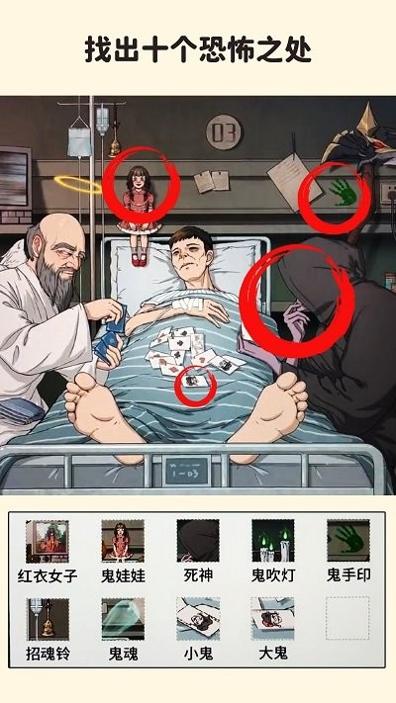 帮帮我的同学 v1.0