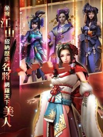 真红传说 v3.0.5