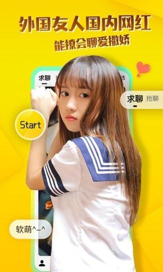 whenchat玩洽.jpg
