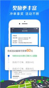 单聚多代驾司机版  v5.00.5.0023