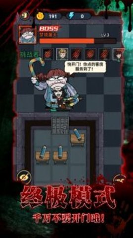 拉贝尔梦工厂 v1.0.0