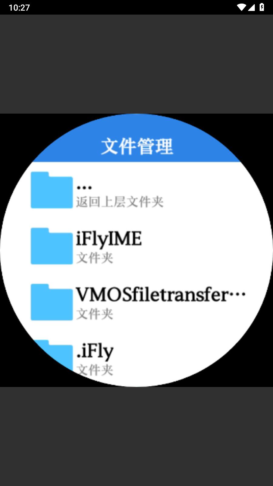 腕管Pro  vTaifengyan