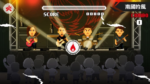 滅火器-烤杯的火焰 v3.0.5