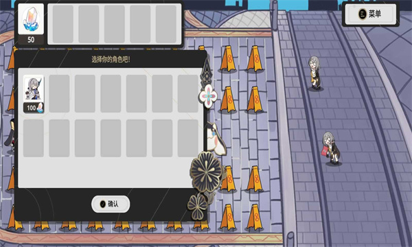 植物大战僵尸星铁版手机版 v1.0