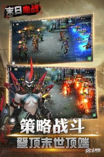 末日血战 v1.11.56