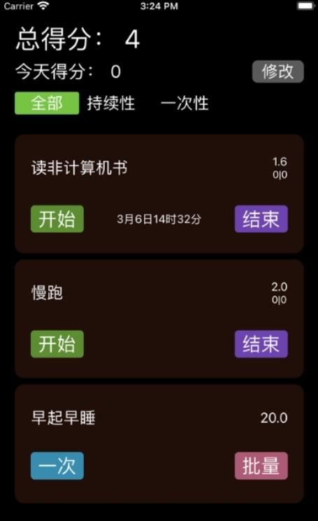 自律说.jpg